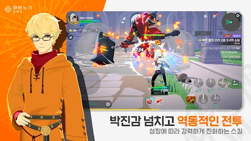 Mabinogi Mobile screenshot 4