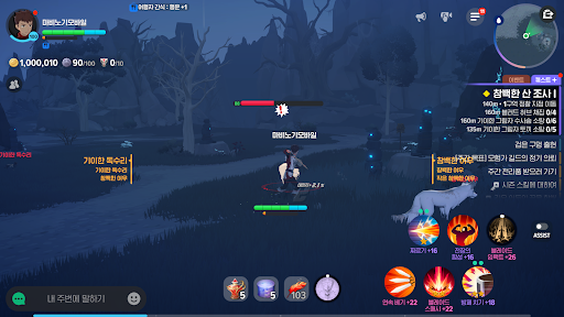 Mabinogi Mobile screenshot 7