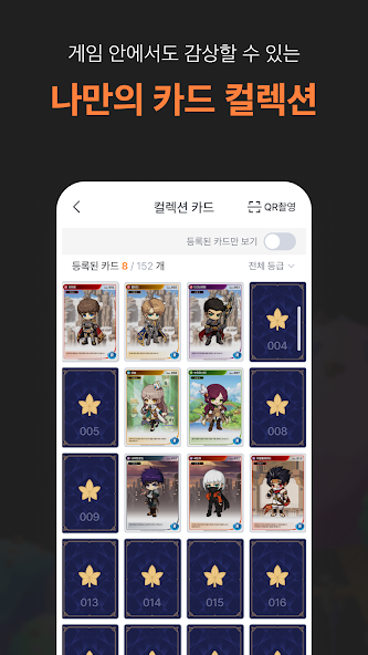 MapleHands+ screenshot 3