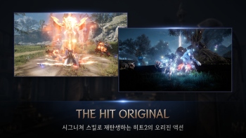 Hit 2 on Android screenshot 3
