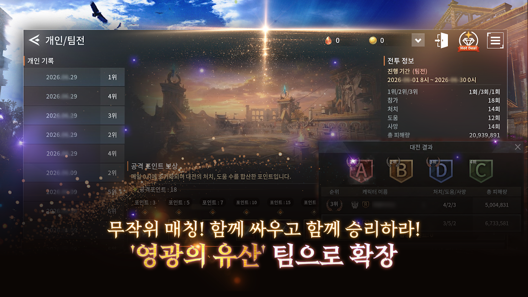 V4 screenshot 2