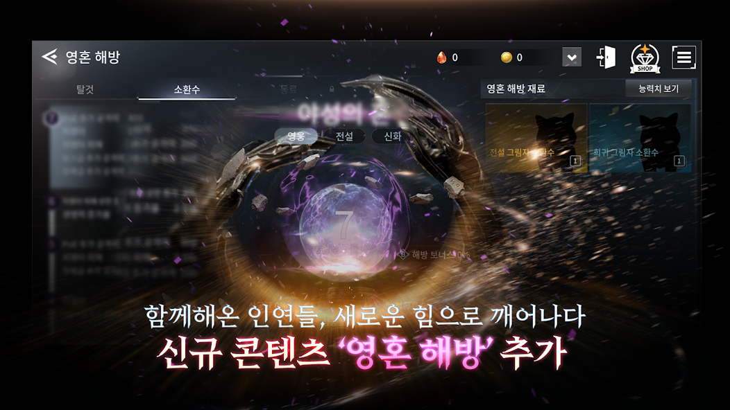V4 screenshot 3