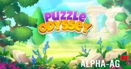 Puzzle Odyssey: adventure game