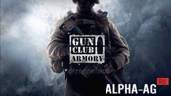 Gun Club Armory