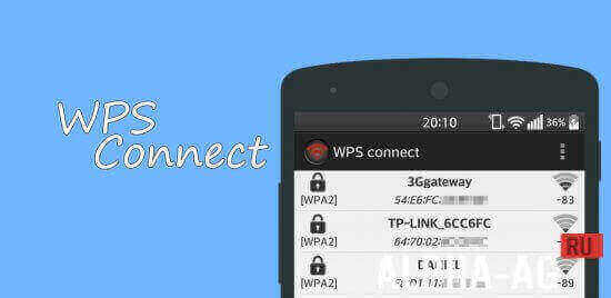 WPS Connect screenshot 1