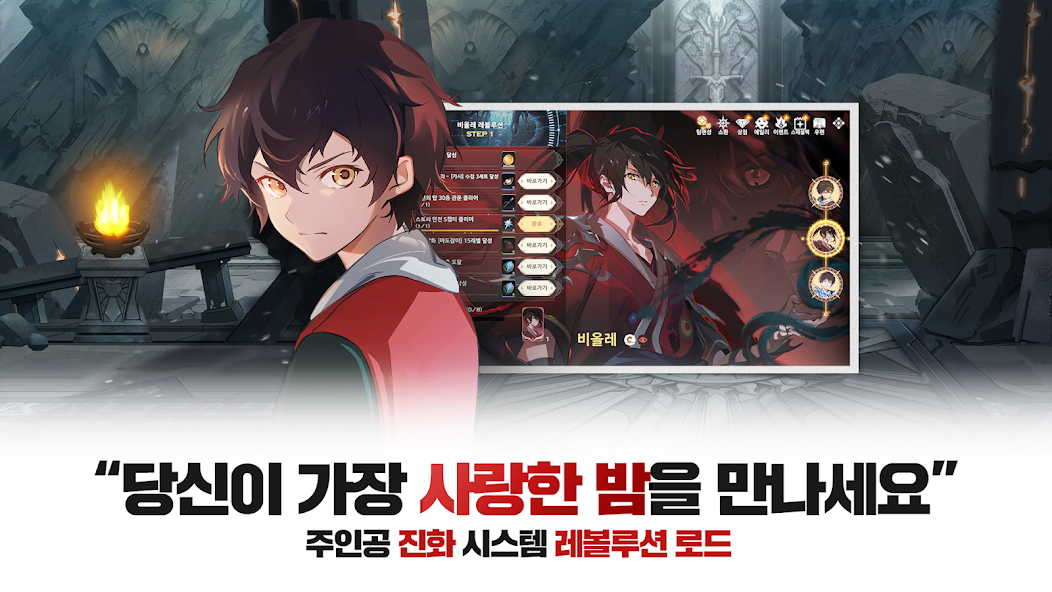 Tower of God screenshot 3