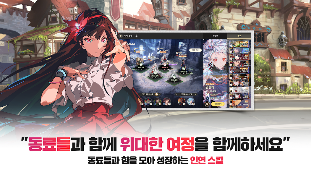 Tower of God screenshot 4