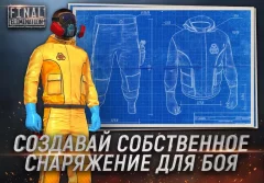 Final Elimination screenshot 3