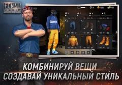 Final Elimination screenshot 4