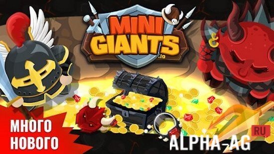 MiniGiants.io 1.6.13 screenshot 1