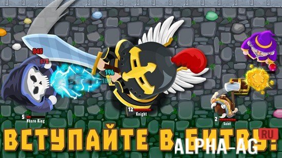 MiniGiants.io 1.6.13 screenshot 2