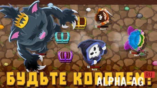 MiniGiants.io 1.6.13 screenshot 3