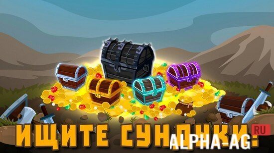 MiniGiants.io 1.6.13 screenshot 5