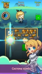 Fantasy Story: 2048 screenshot 2