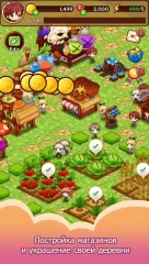 Fantasy Story: 2048 screenshot 3