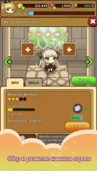 Fantasy Story: 2048 screenshot 4