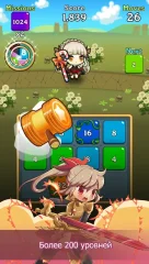 Fantasy Story: 2048 screenshot 5