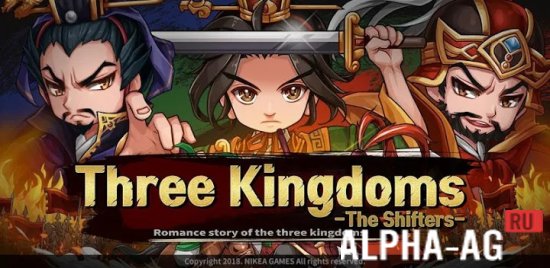 Three Kingdoms : The Shifters