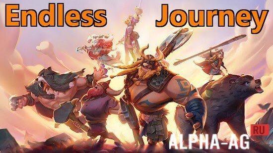 Endless Journey screenshot 1