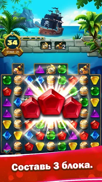 Jewels Fantasy Legend