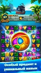 Jewels Fantasy Legend screenshot 3