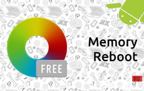 Memory Reboot