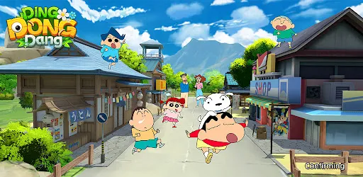 Ding Dong Dang screenshot 1