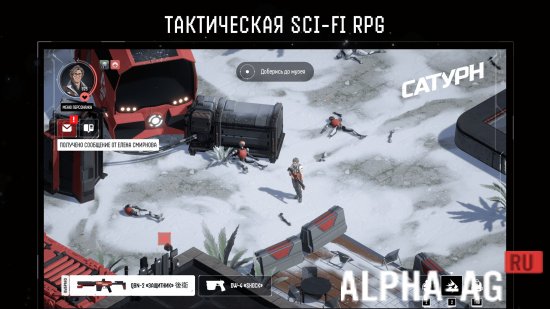Saturn: Tactical RPG screenshot 2