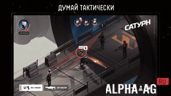 Saturn: Tactical RPG screenshot 4