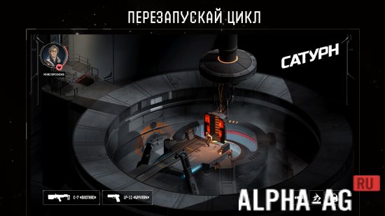 Saturn: Tactical RPG screenshot 5