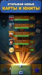 Medals of War: war, the army and its heroes! Into battle! screenshot 2