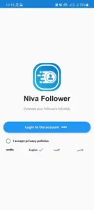 Niva Followers MOD screenshot 1