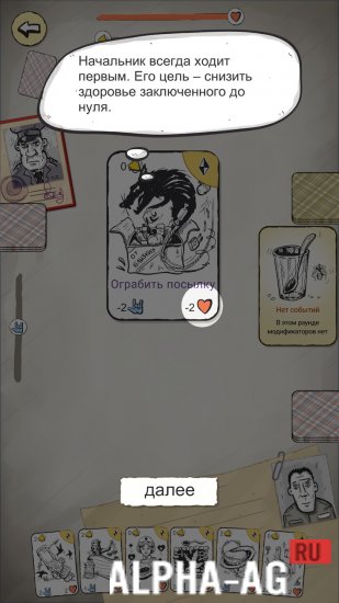 Hacked Citizen screenshot 3