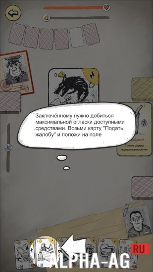Hacked Citizen screenshot 4