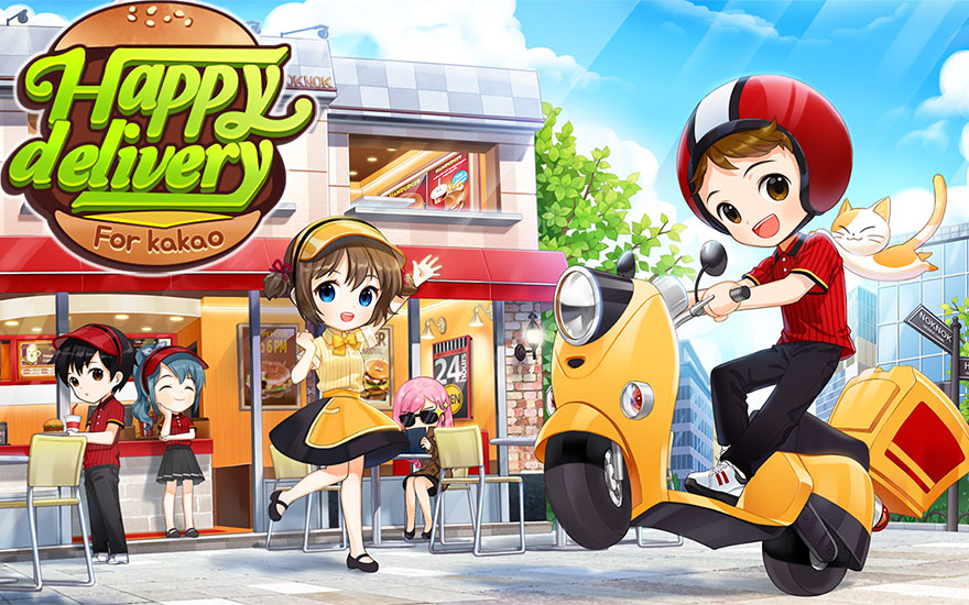 Happy Delivery screenshot 1