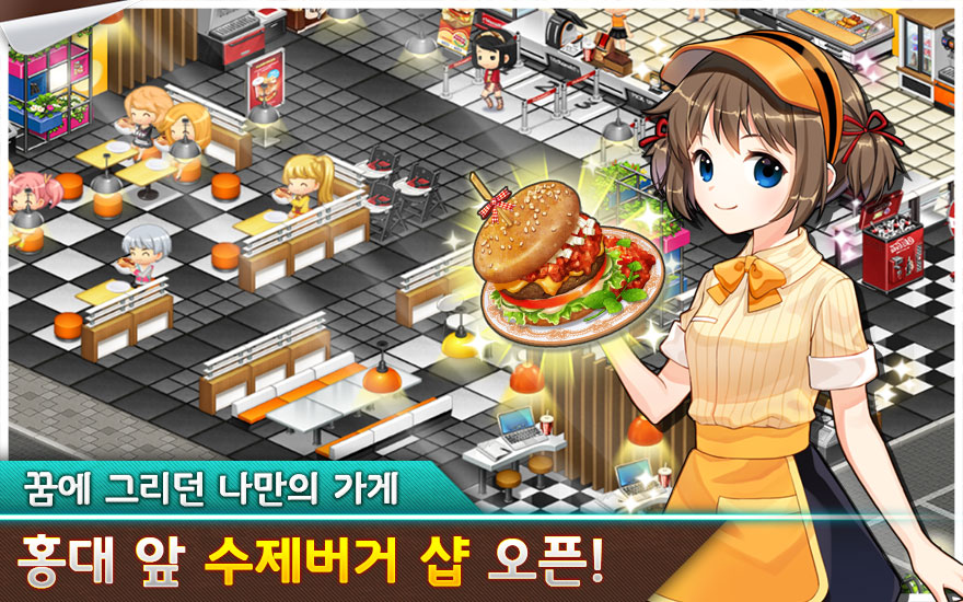 Happy Delivery screenshot 2