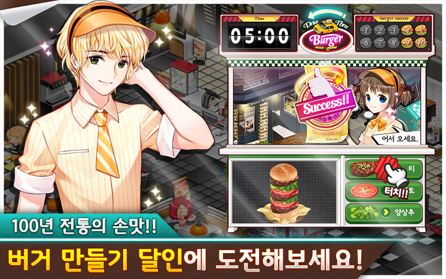 Happy Delivery screenshot 3