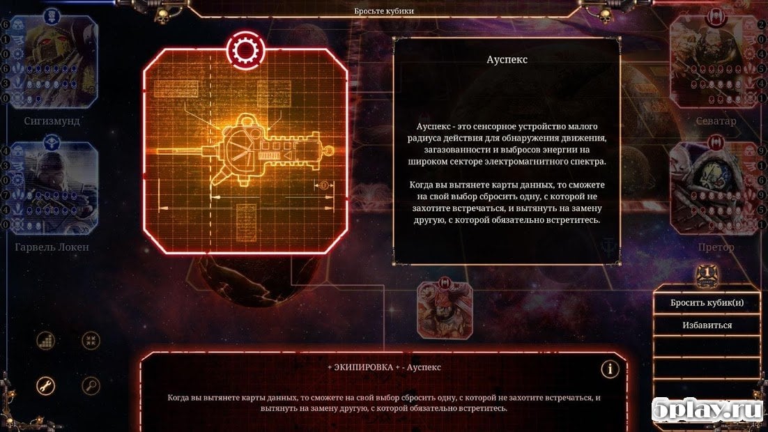 Talisman: The Horus Heresy