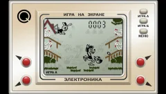 Real Nu, Pogodi screenshot 2