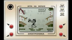 Real Nu, Pogodi screenshot 5