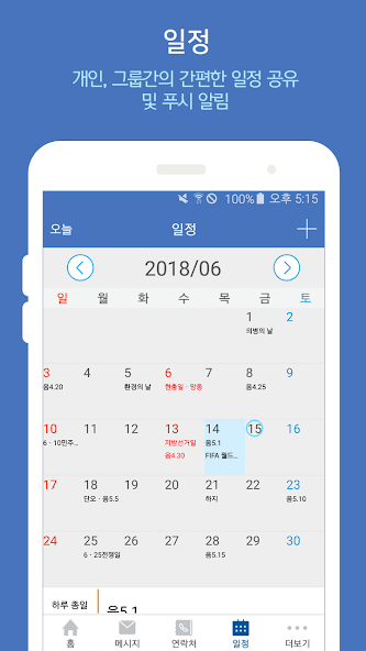 NH With screenshot 2