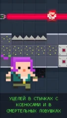 Dig Deep! screenshot 3