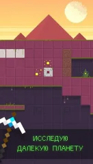 Dig Deep! screenshot 5
