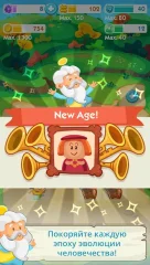 The Human Age screenshot 2