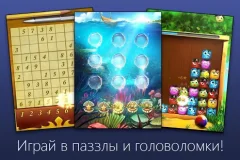 Gamebanjo Deluxe preview image 4