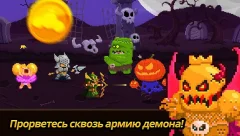 [VIP] Coin Princess: Offline Retro RPG Quest screenshot 3