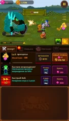 [VIP] Coin Princess: Offline Retro RPG Quest screenshot 4