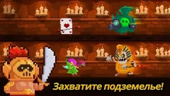 [VIP] Coin Princess: Offline Retro RPG Quest screenshot 5