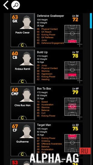 PESHUB 22 Unofficial screenshot 3