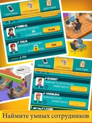 Idle Smartphone Tycoon screenshot 2